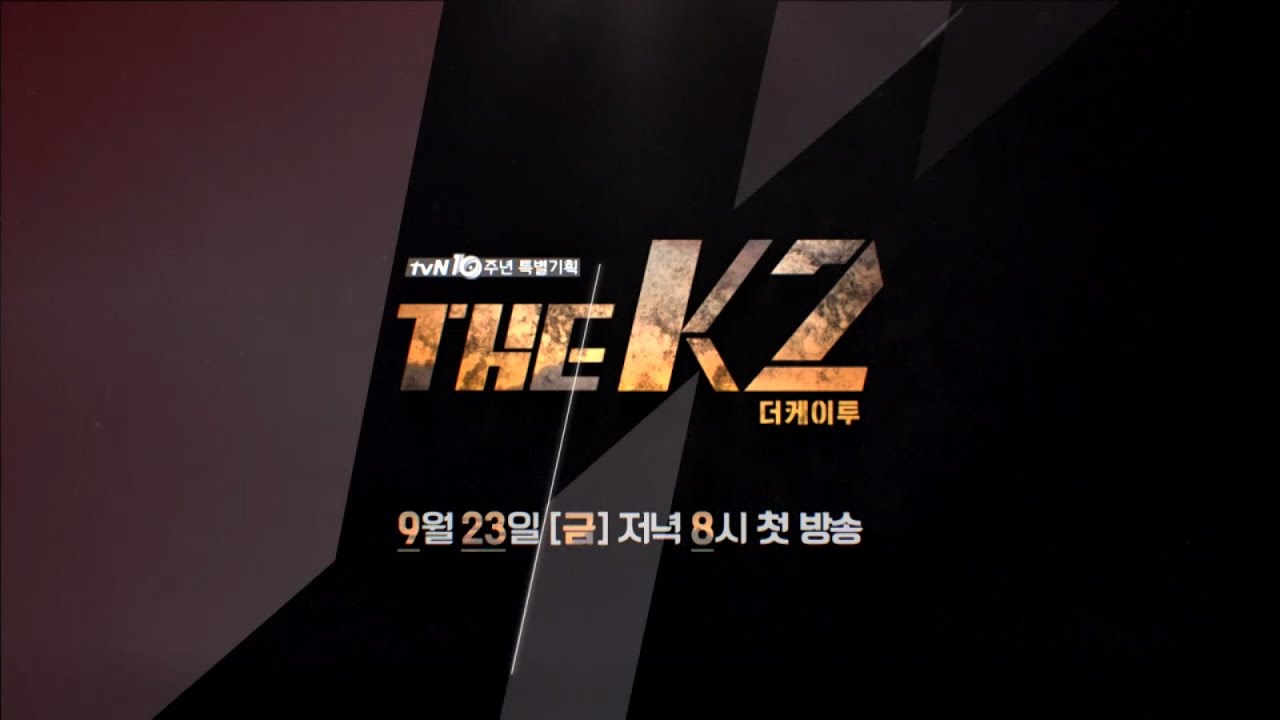 (Engsub) tvN drama 