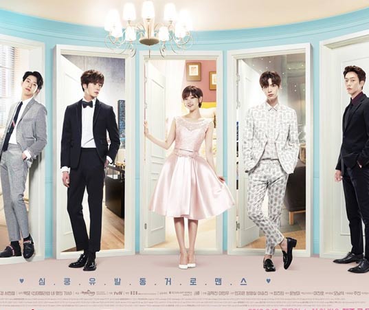 Cinderella and the Four Knights. Photo: TvN