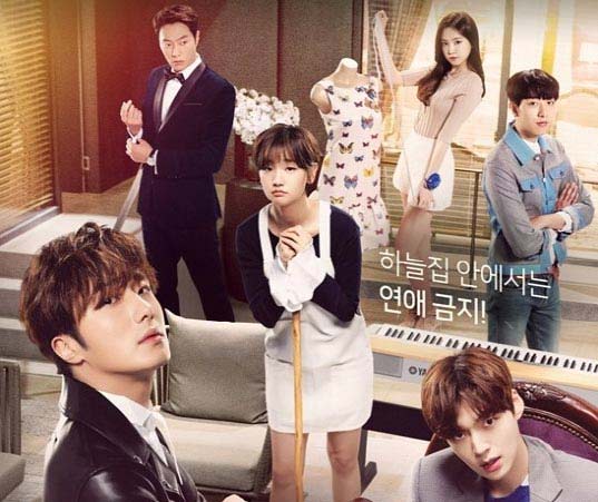 Cinderella and the Four Knights. Photo: TvN