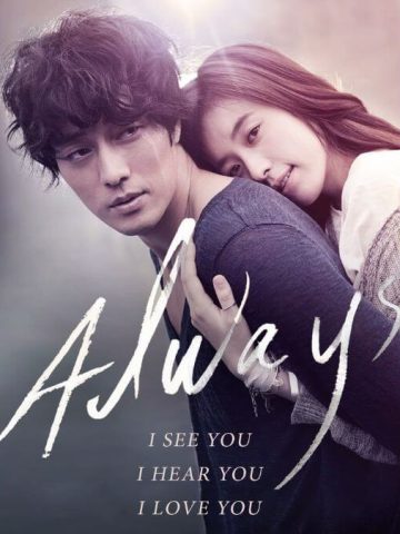 Always featured image showing a Korean couple hugging in the movie poster. There is a purple background