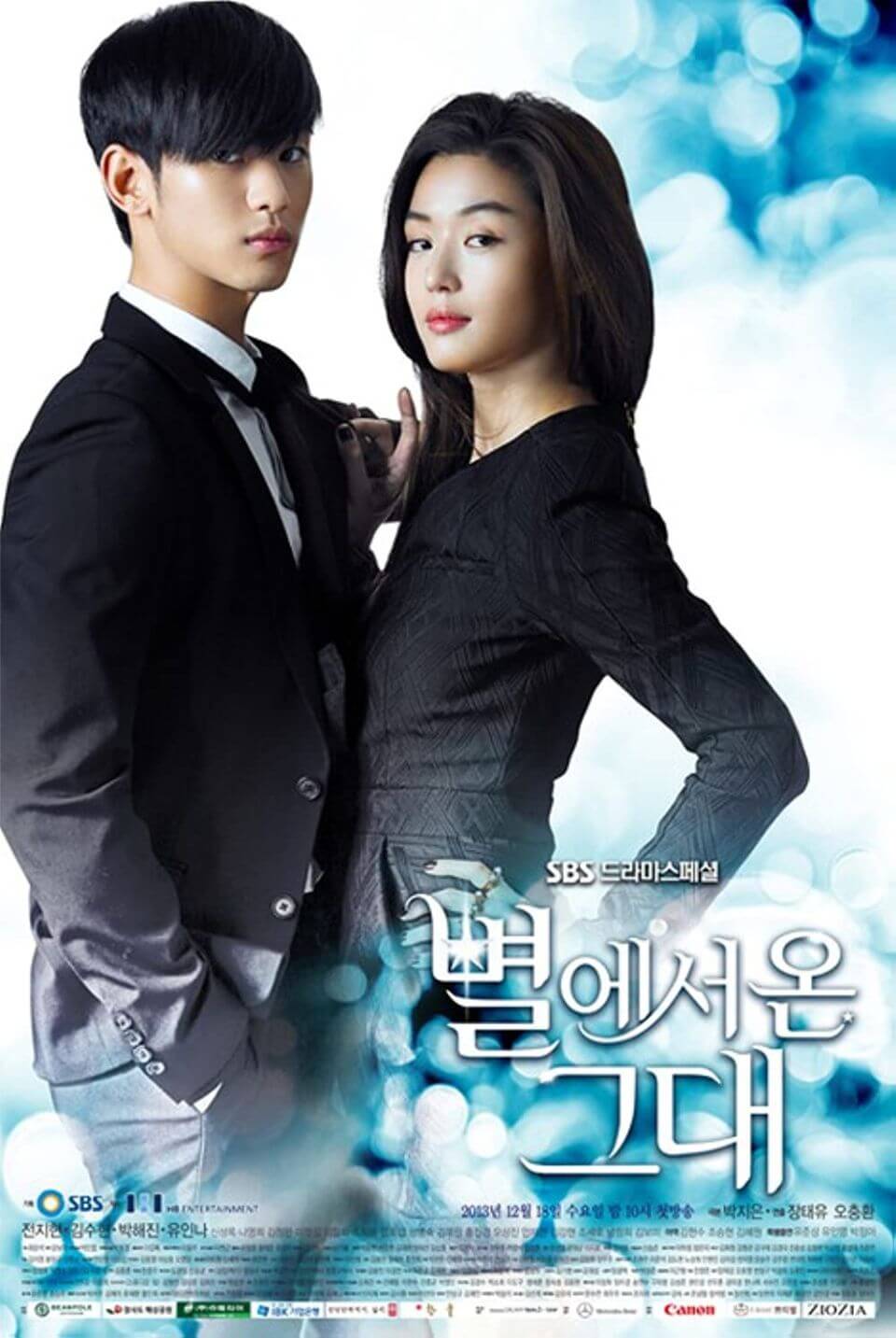 my love from another star poster