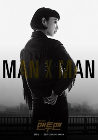Man To Man (2017) Cha Do Ha