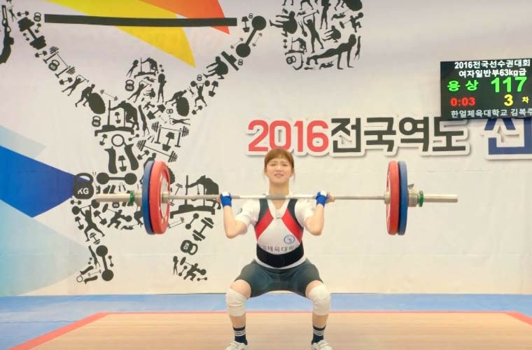 weightlifting fairy kim bok joo