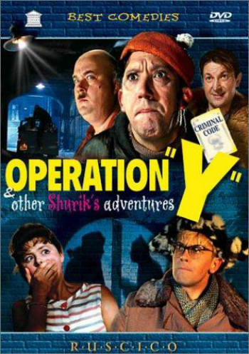 Russian Films - Operation Y