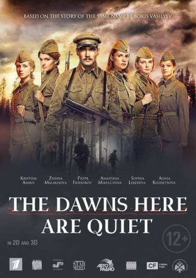 The Dawns Here are Quiet poster