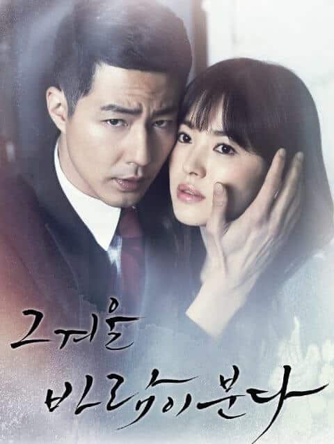 that winter the wind blows poster