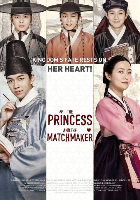 the princess and the matchmaker poster