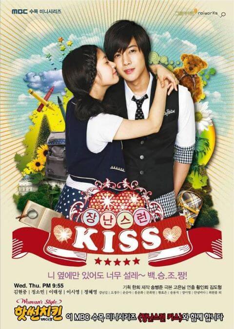playful kiss poster