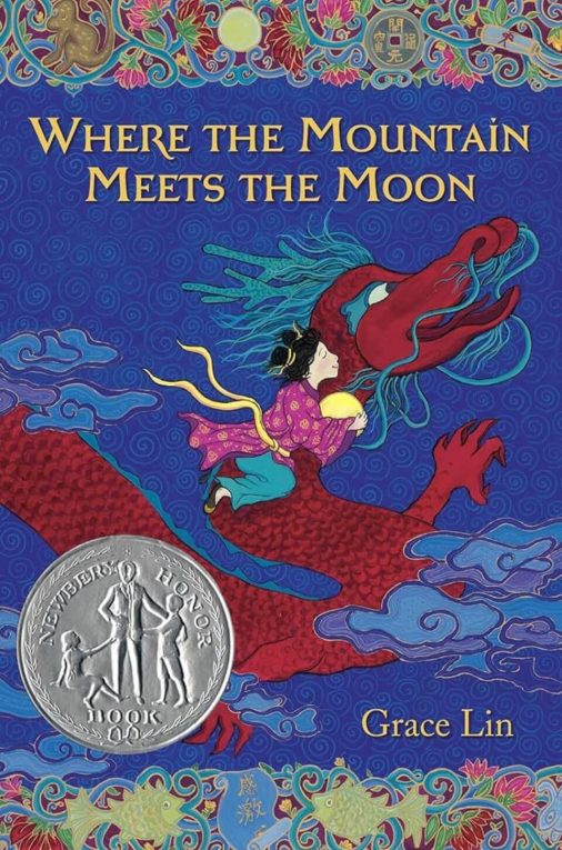 Where the Mountain Meets the Moon Book Cover